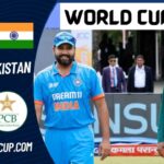 India Pakistan ka match kab hai